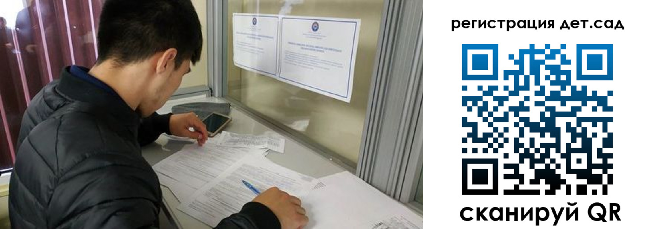 временная прописка в Нытве