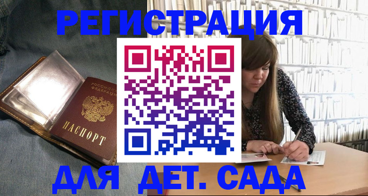 прописка для кредита в Нытве